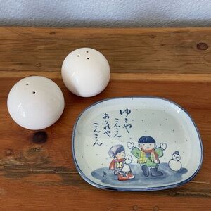 Salt and Pepper Shakers